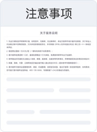 跨城搬运托运注意事项